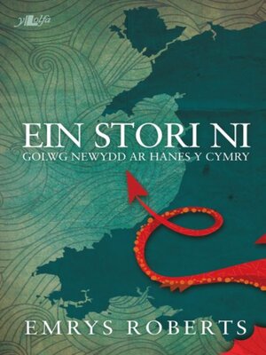 cover image of Ein Stori Ni